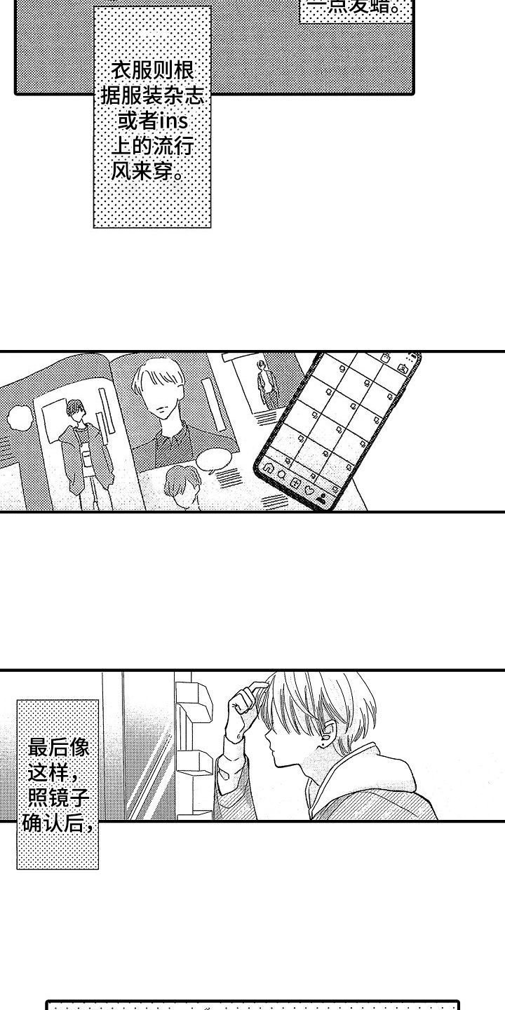 第3话9