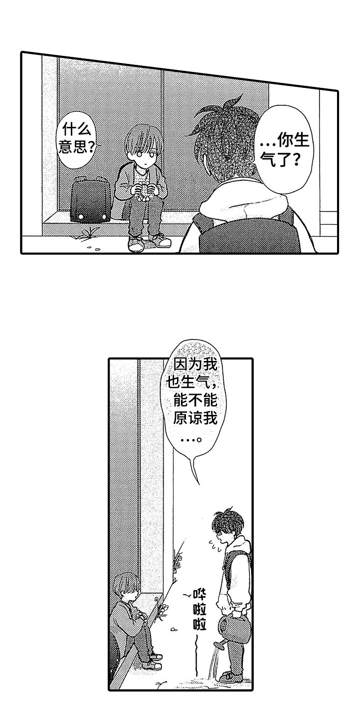 第2话5