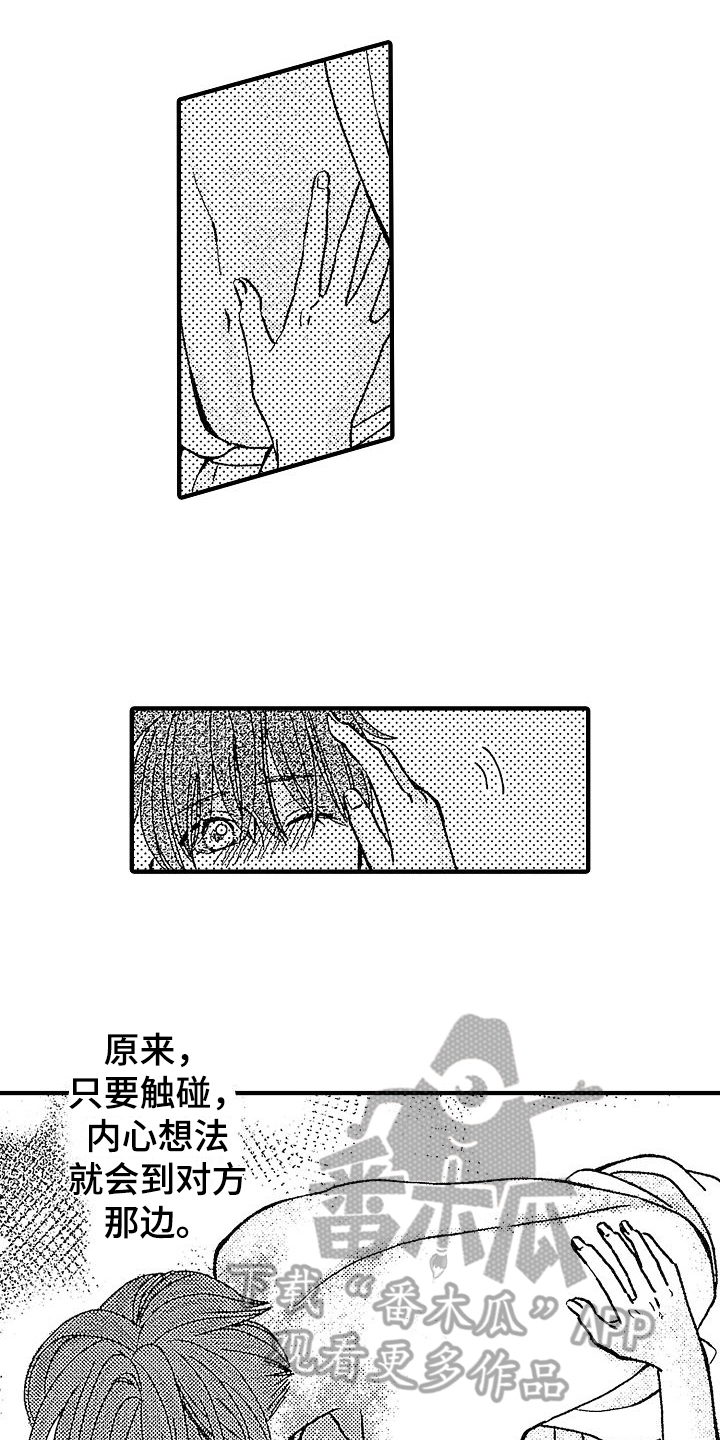 第1话1