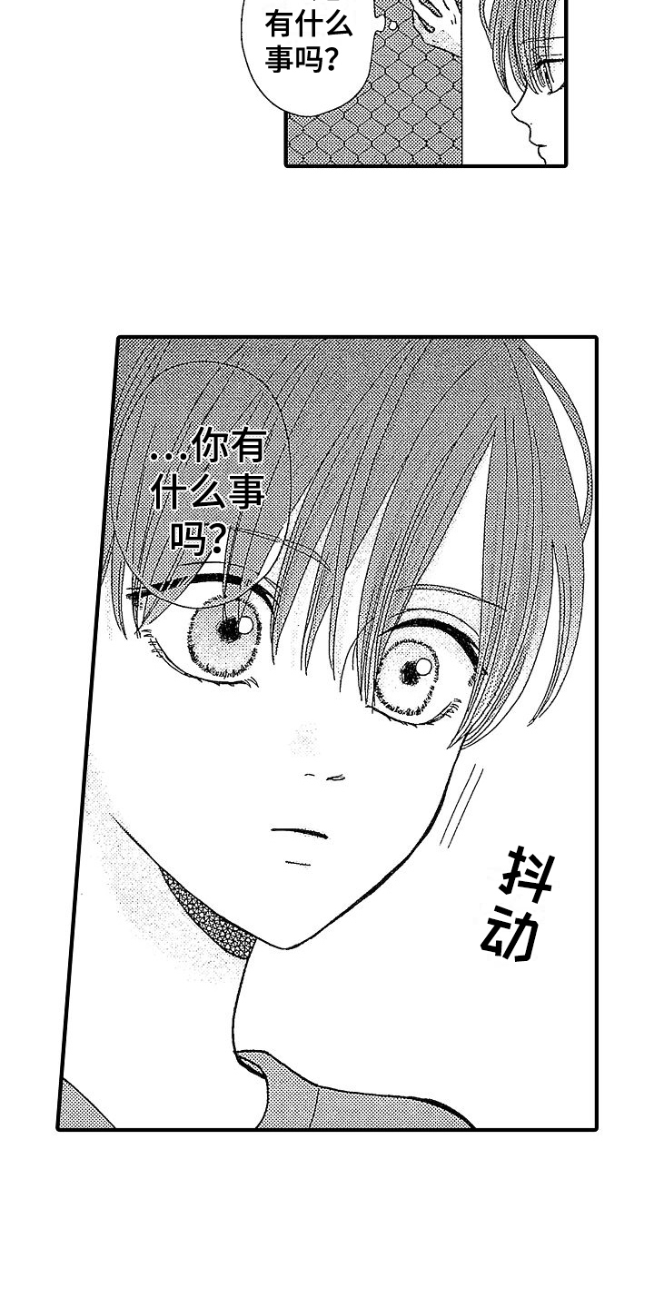 第1话6