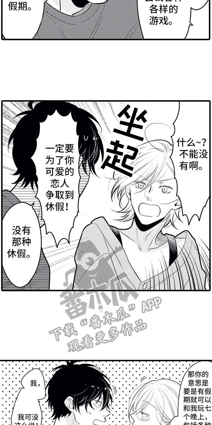 第24话10
