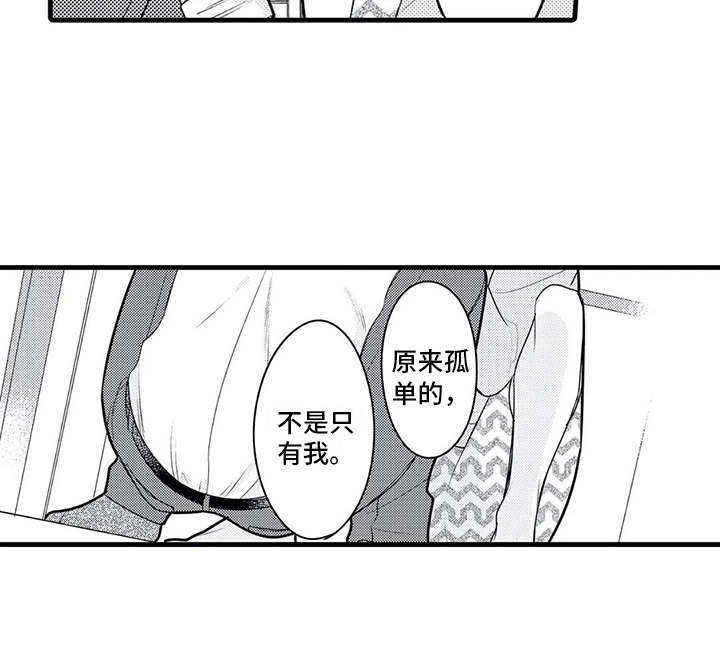 第24话5
