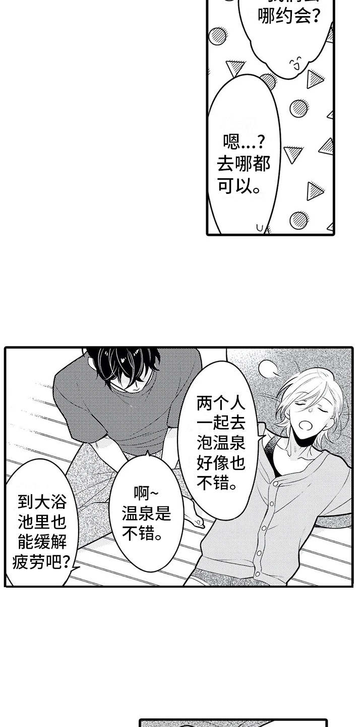 第24话8
