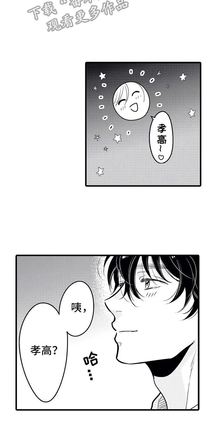 第23话1