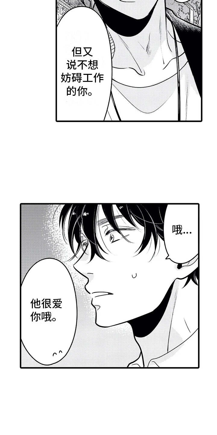 第23话4