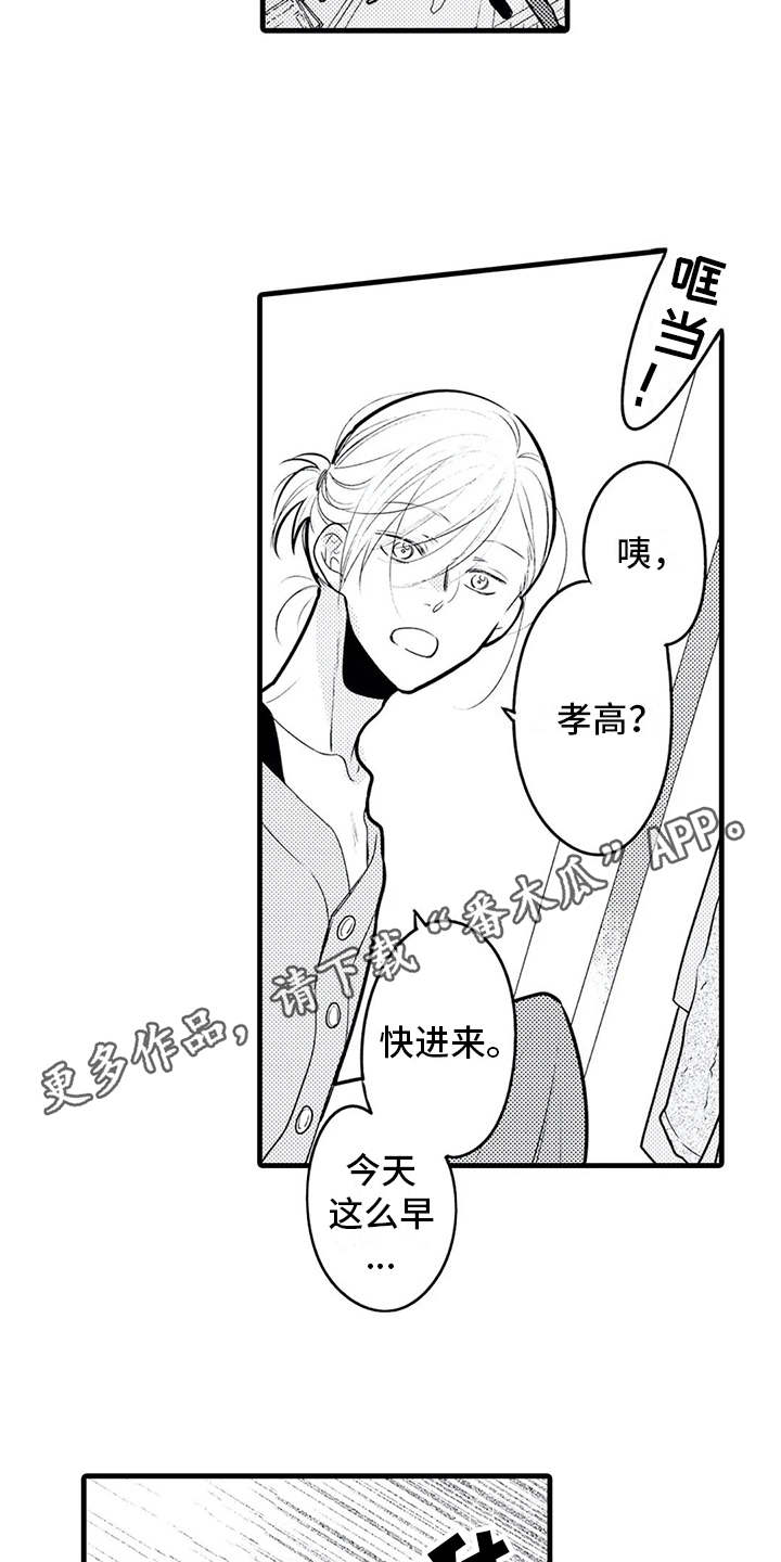 第23话7