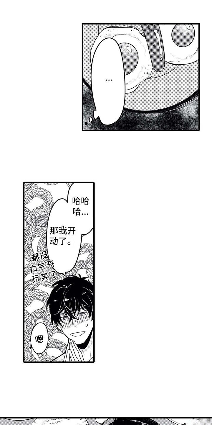 第22话0