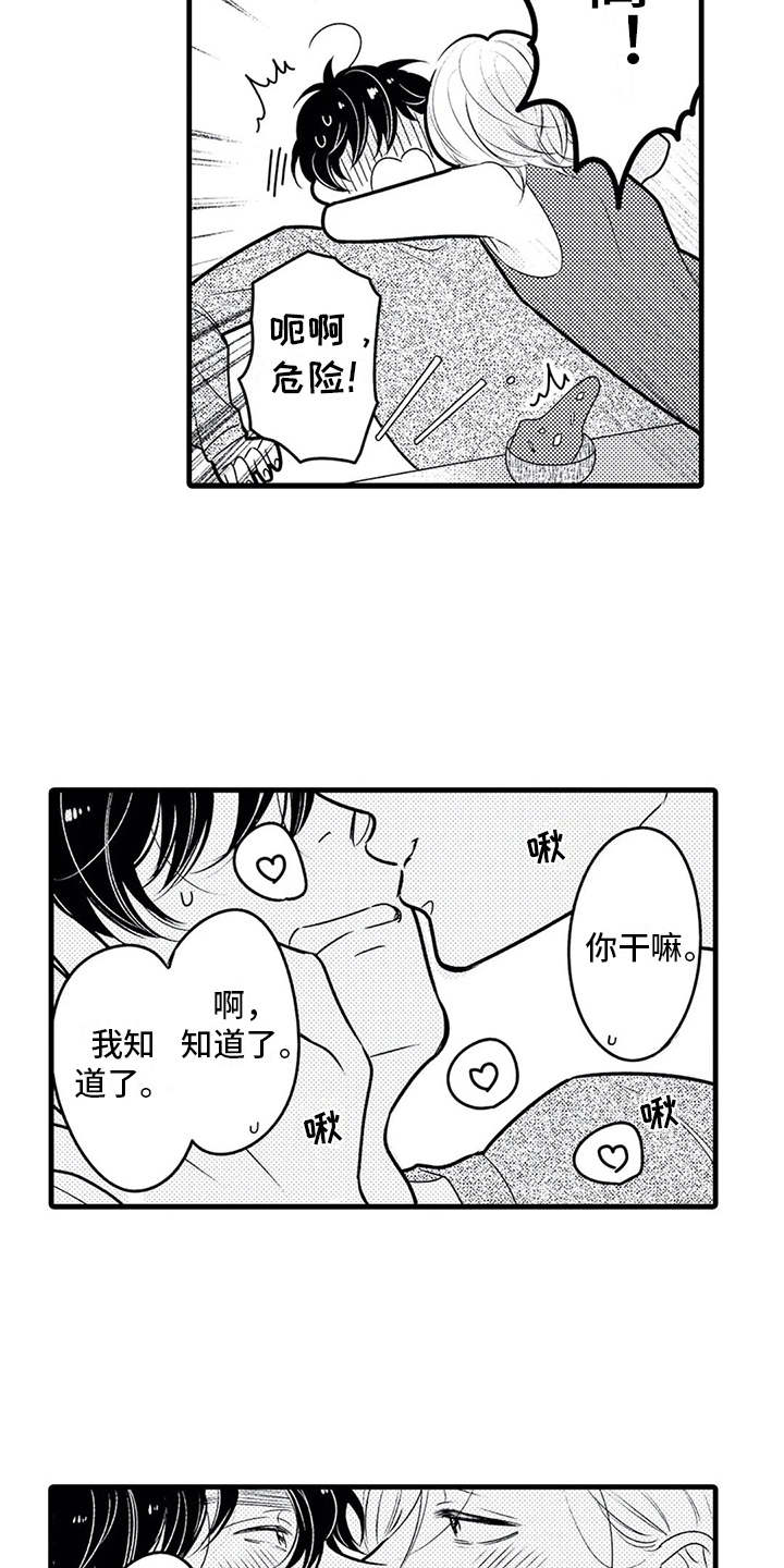 第22话10