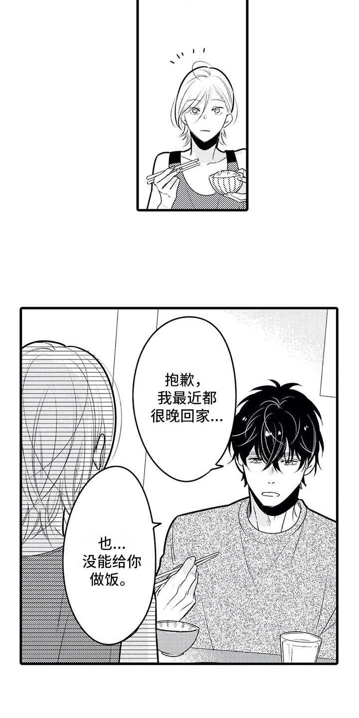 第22话2