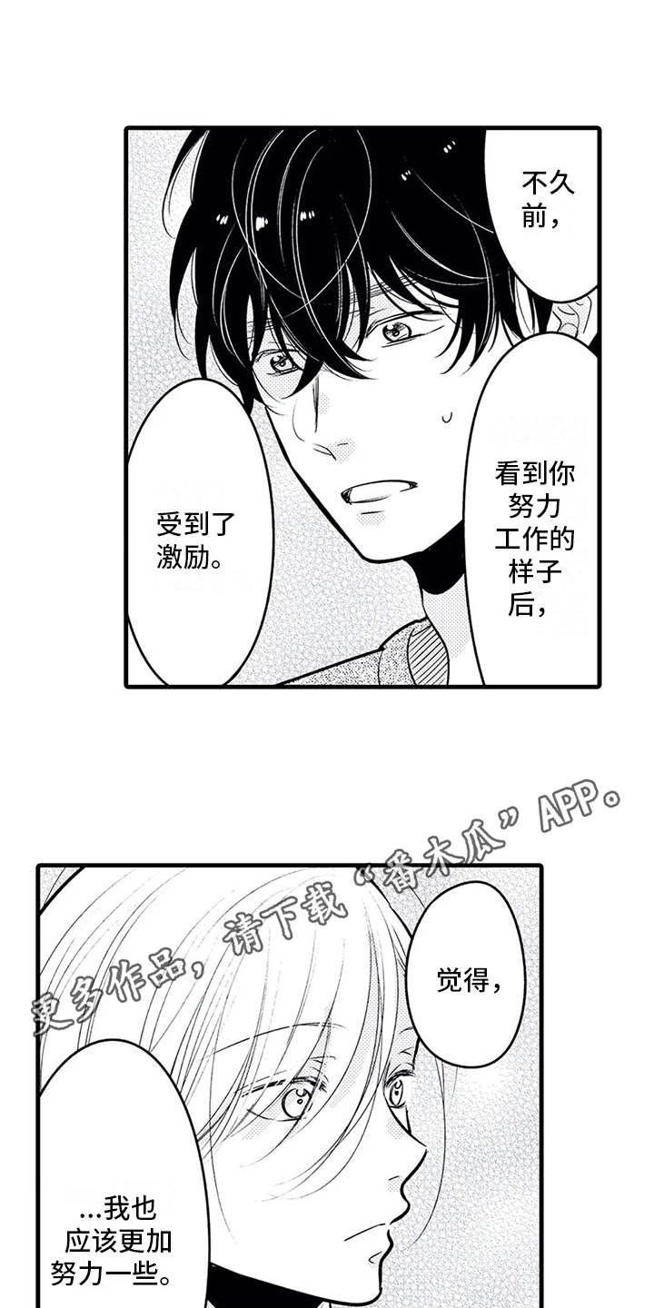 第22话3