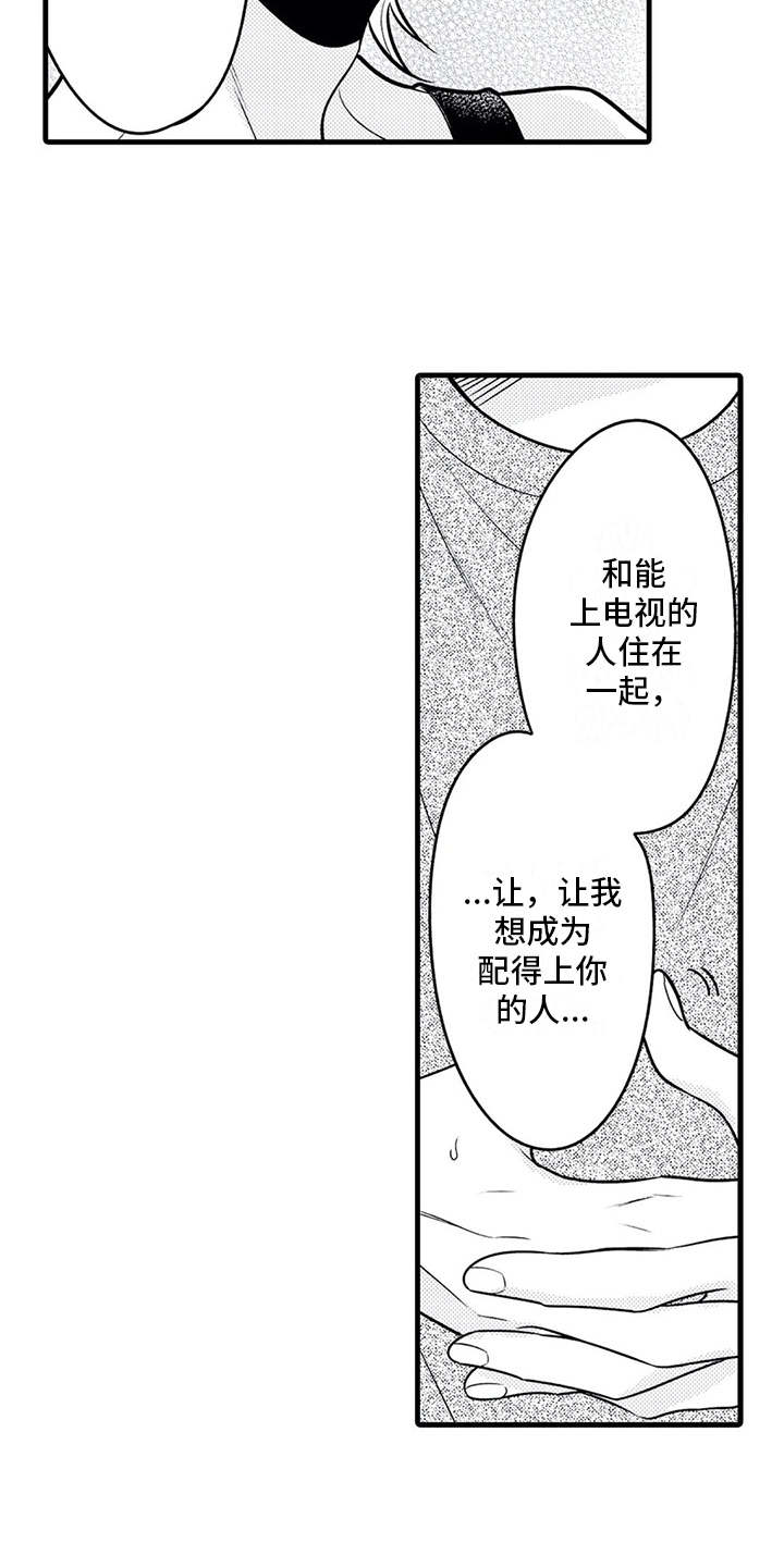 第22话4