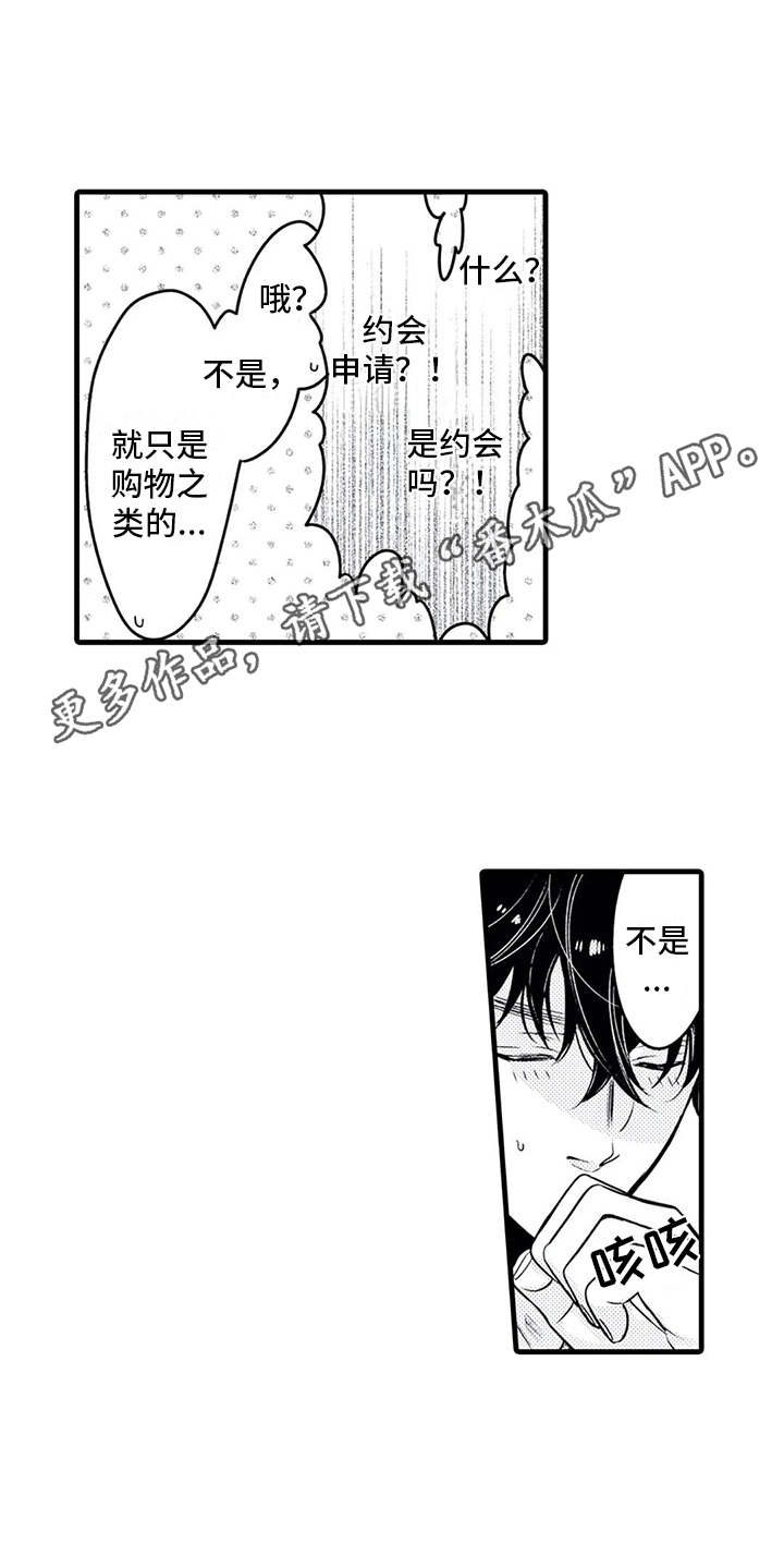第22话8