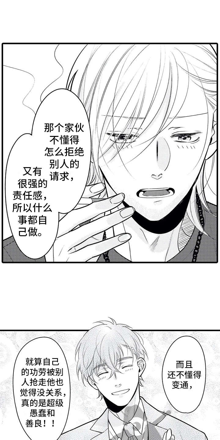 第21话0