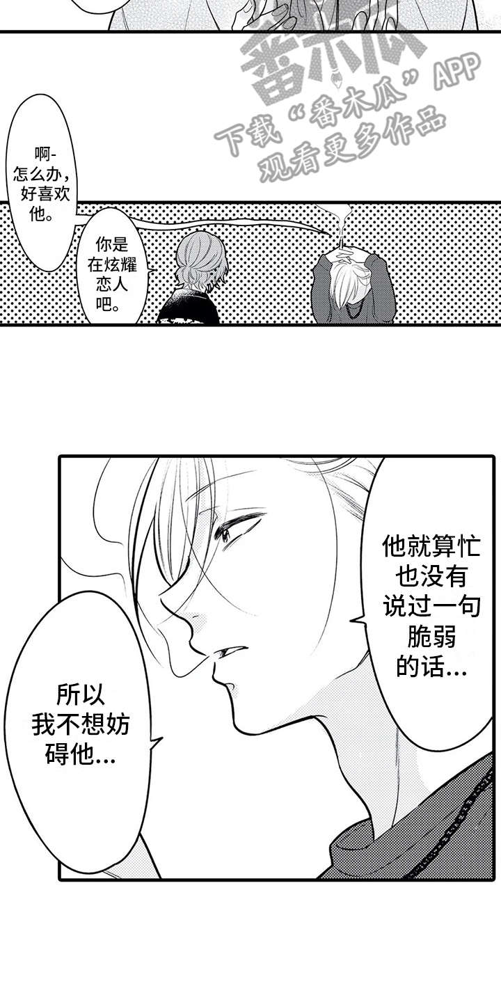 第21话1
