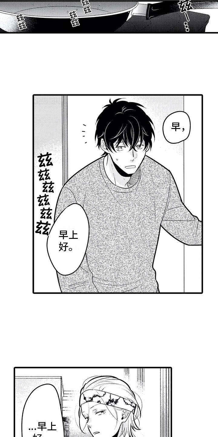 第21话11