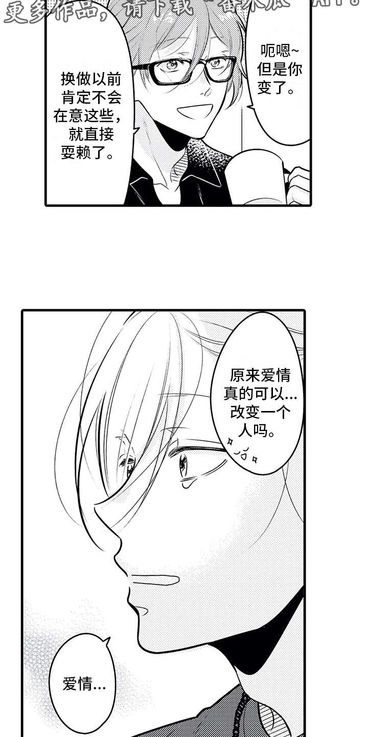 第21话3