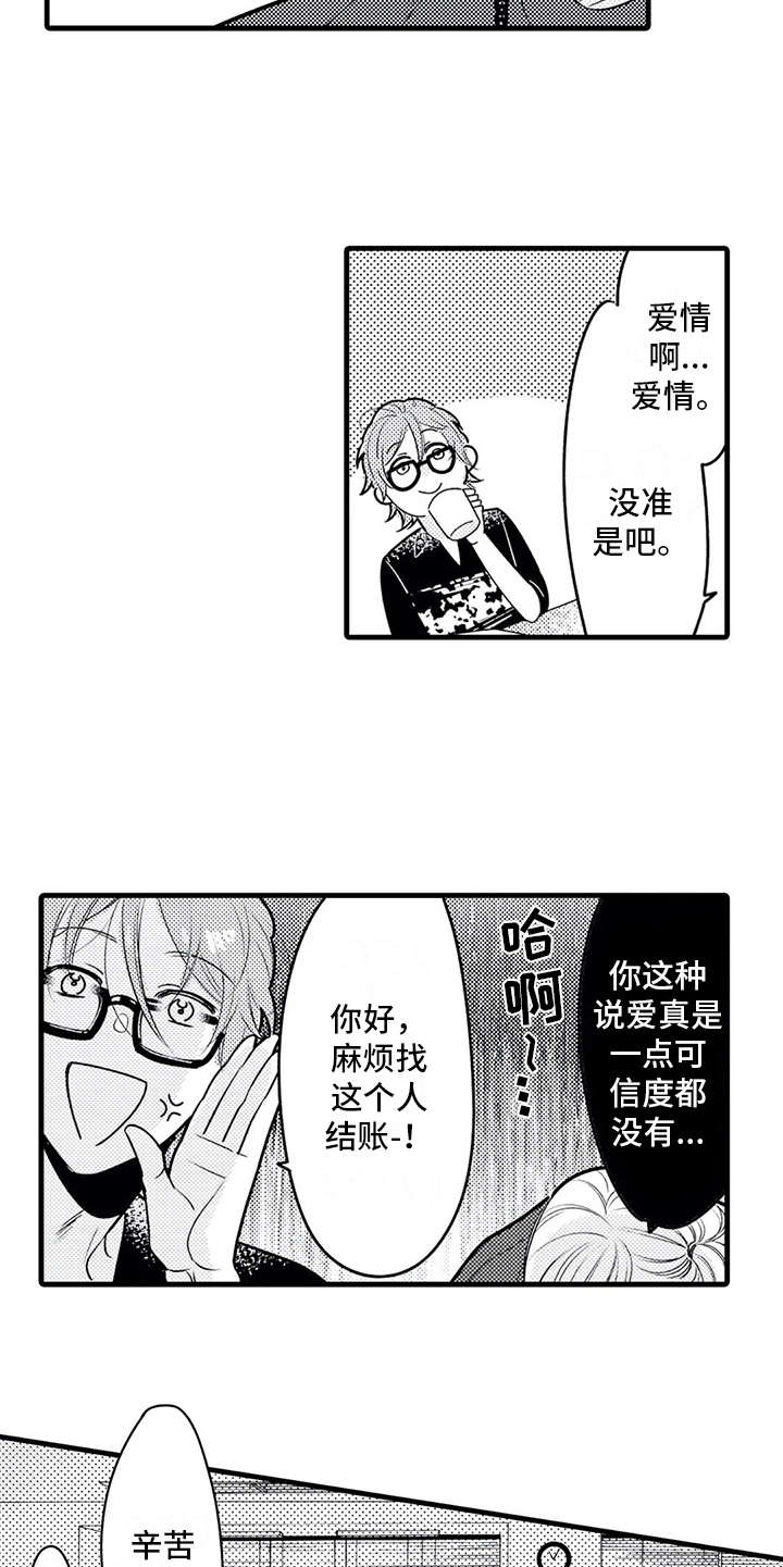 第21话4