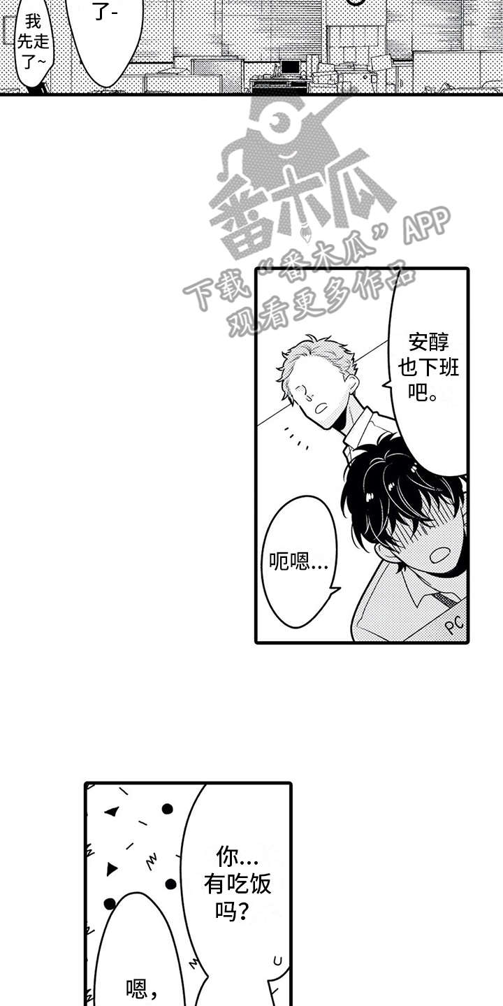第21话5