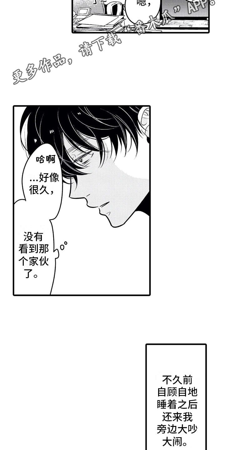 第21话7