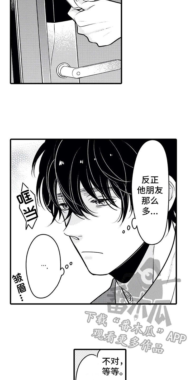 第21话9