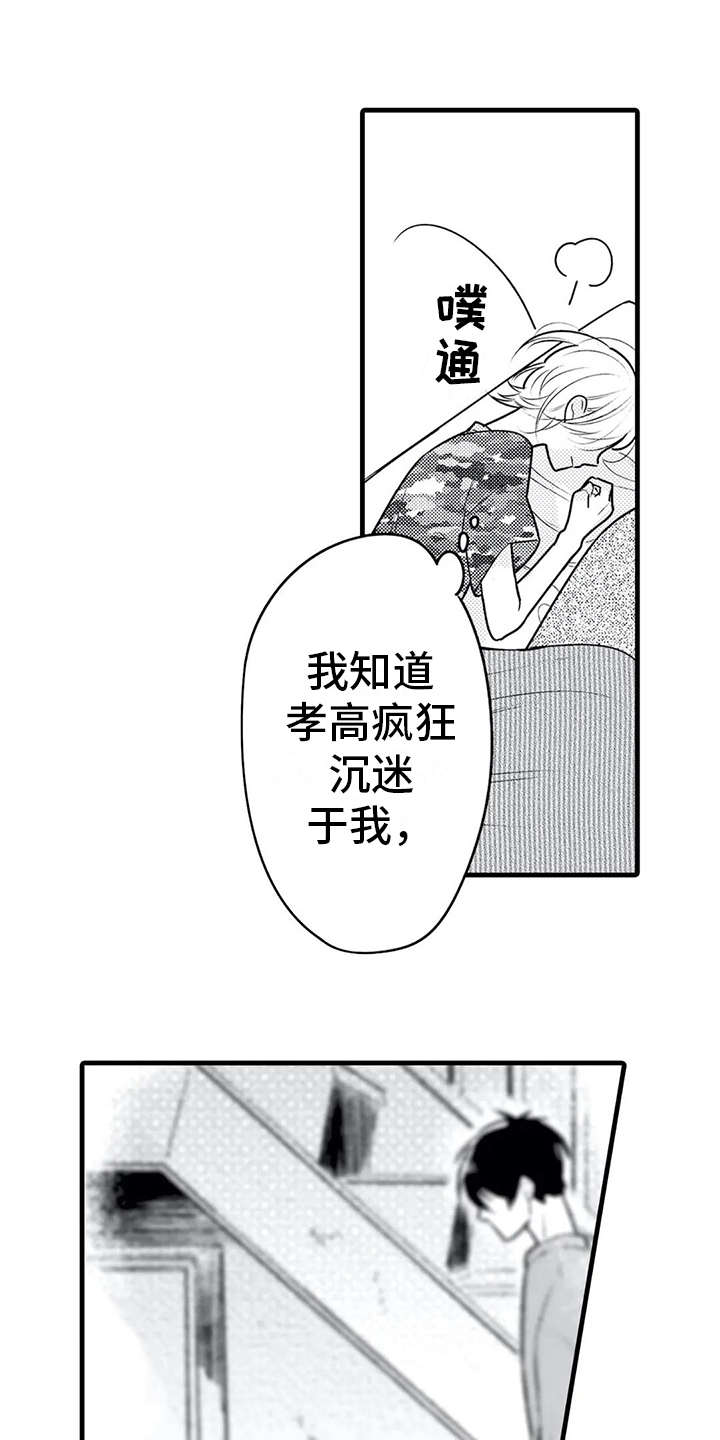 第20话0