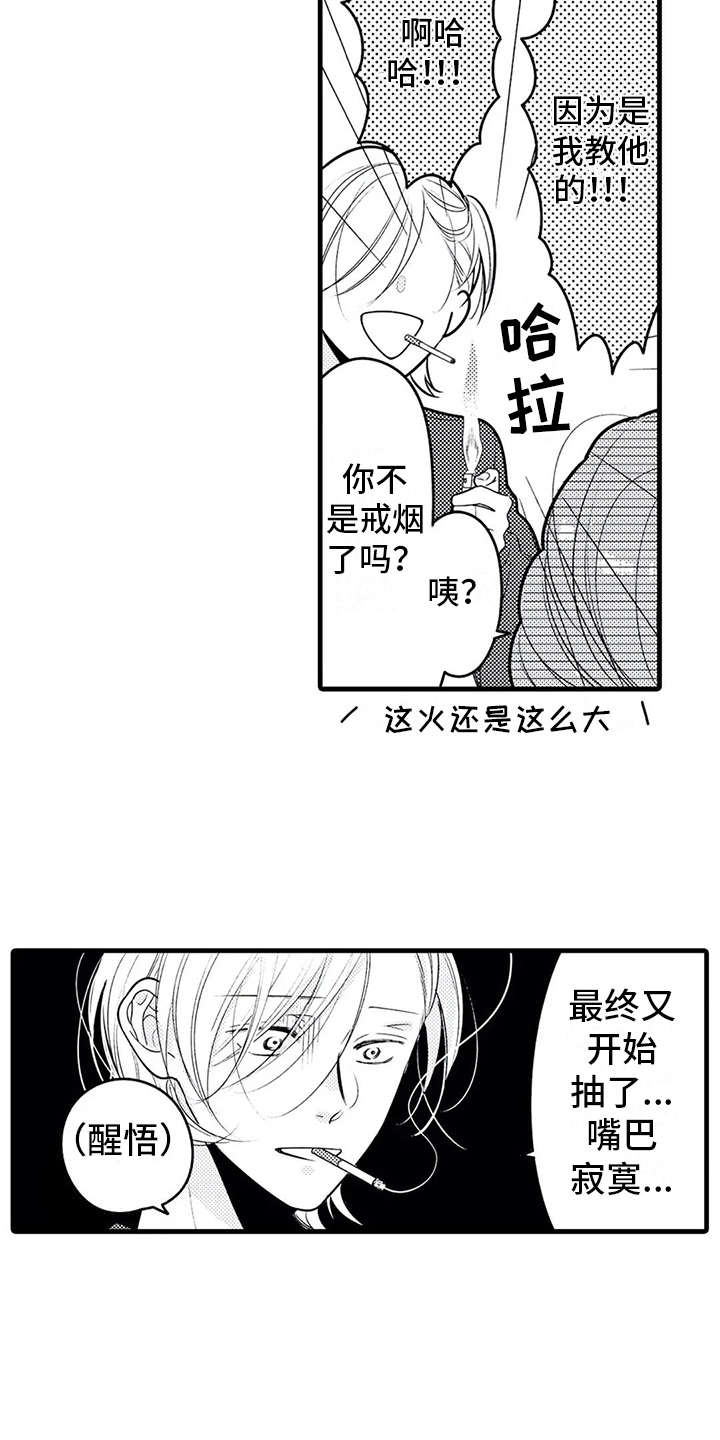 第20话10