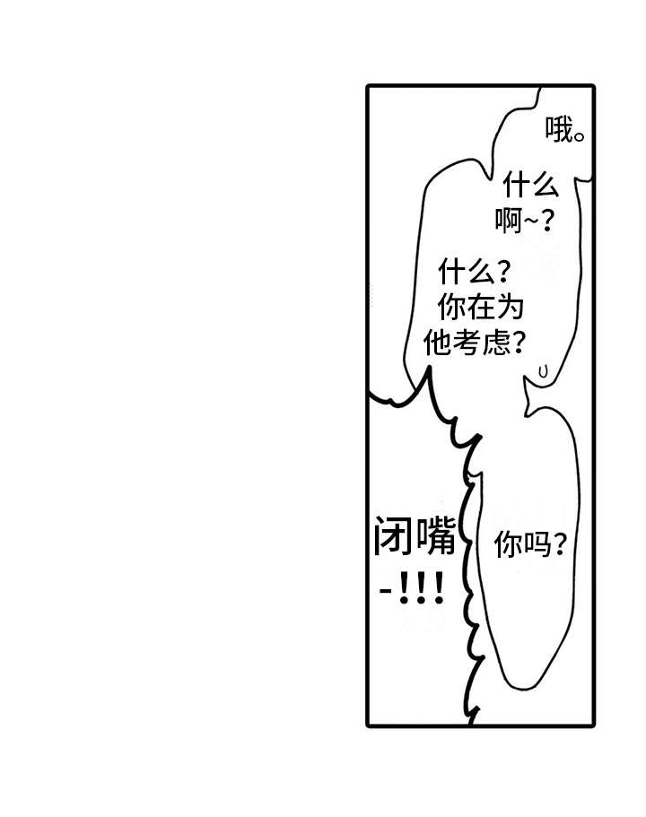第20话13