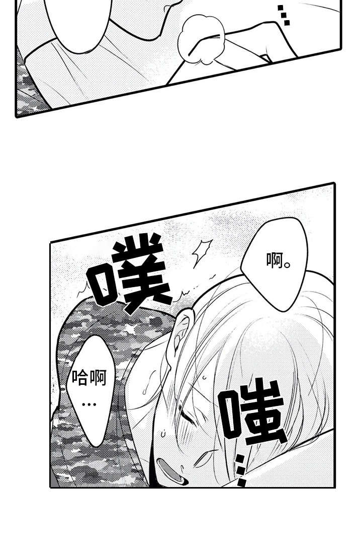 第20话6