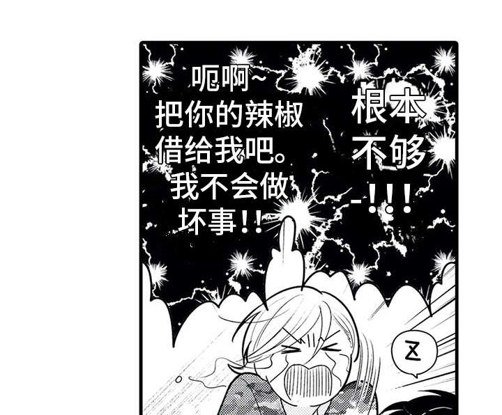第20话7