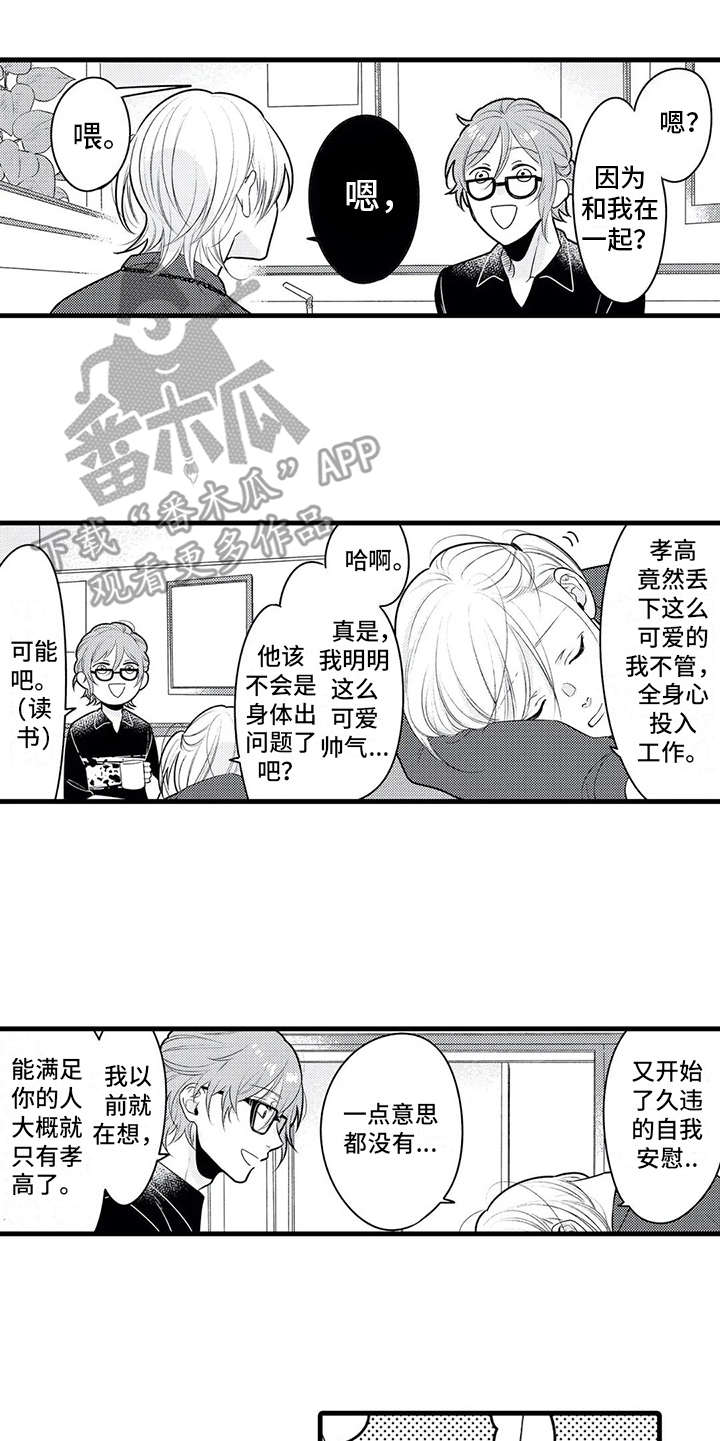 第20话9