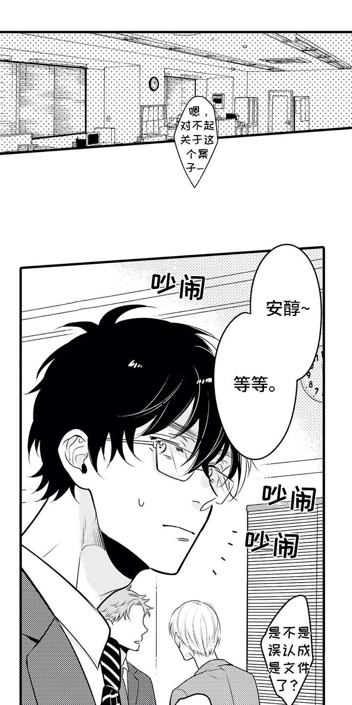 第19话0