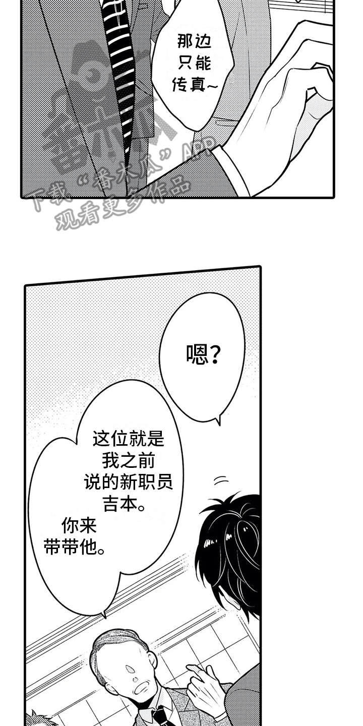 第19话1