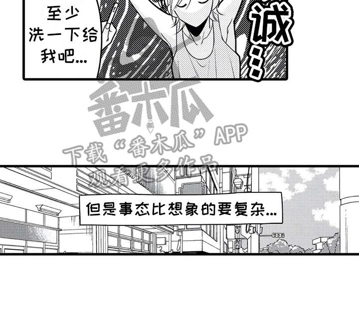 第19话10