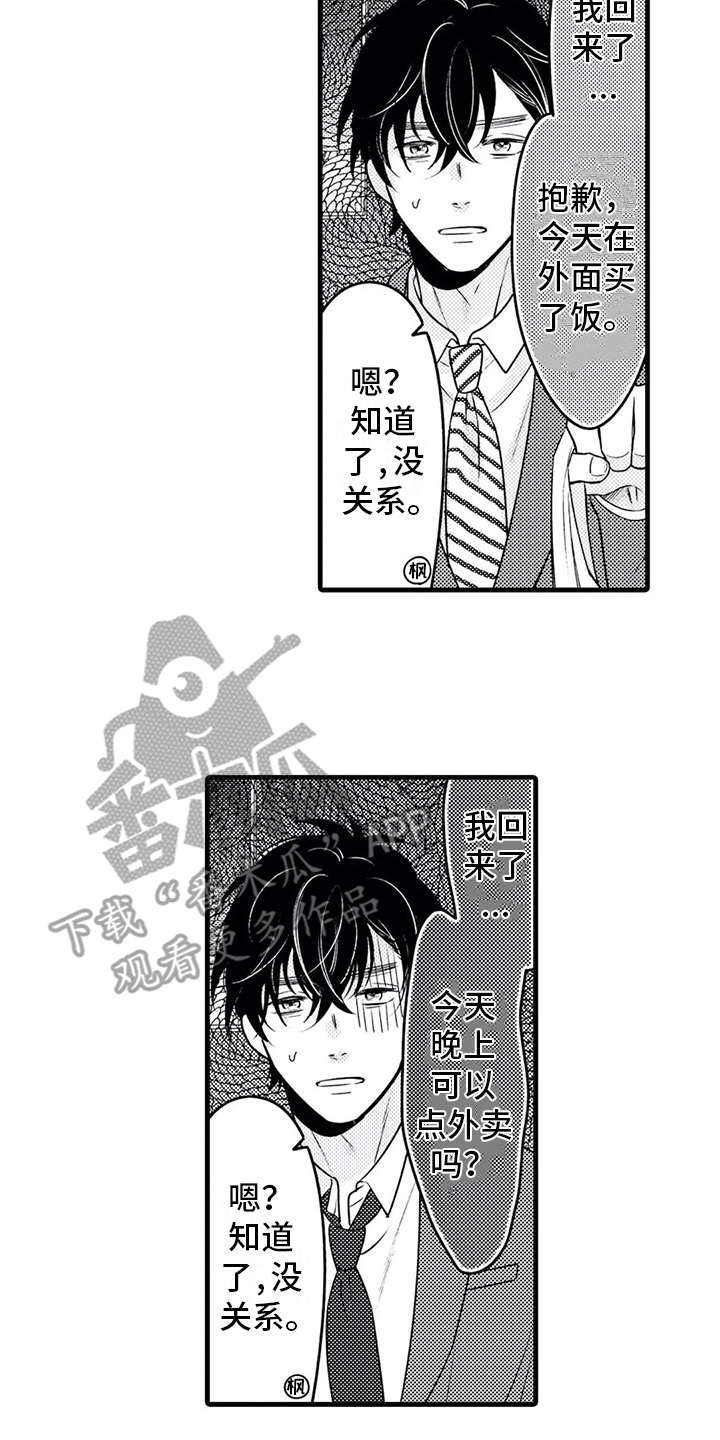 第19话13