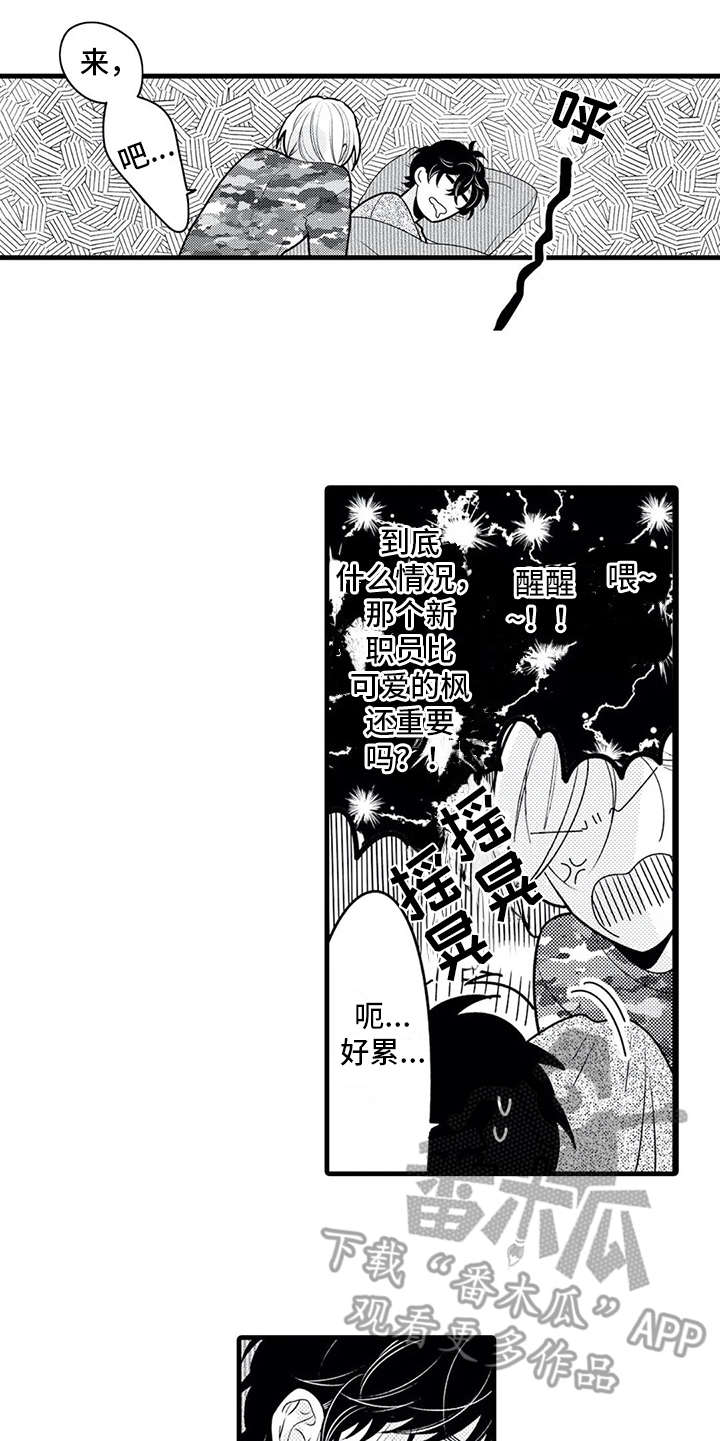 第19话15