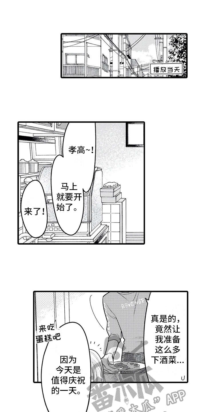 第18话0