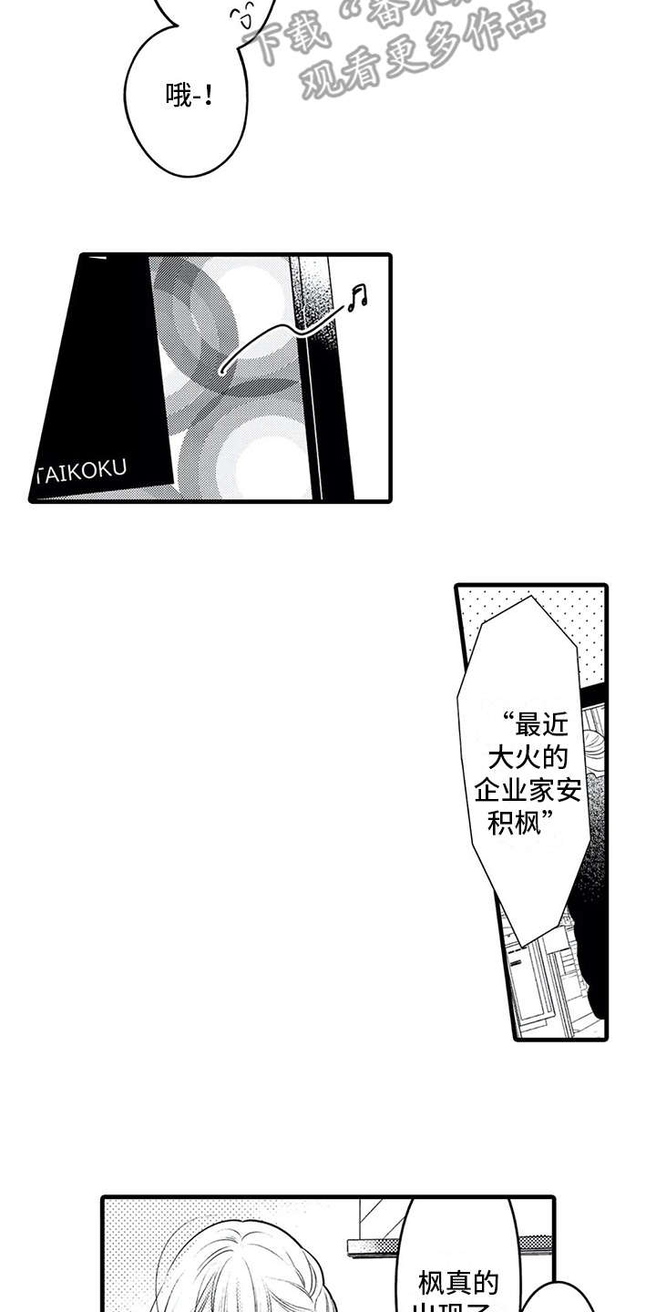 第18话1