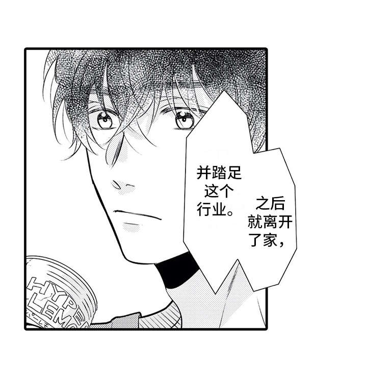 第18话4