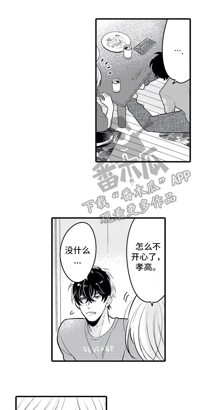 第18话5