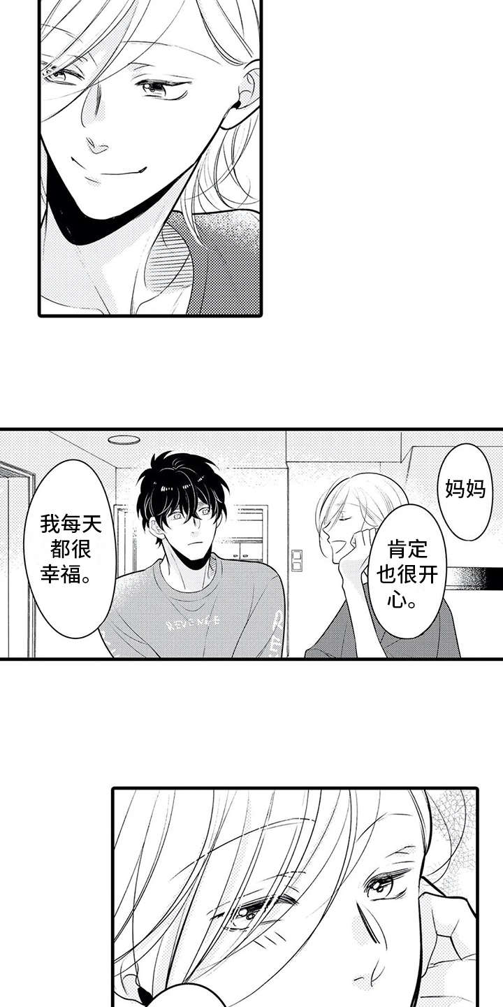 第18话6