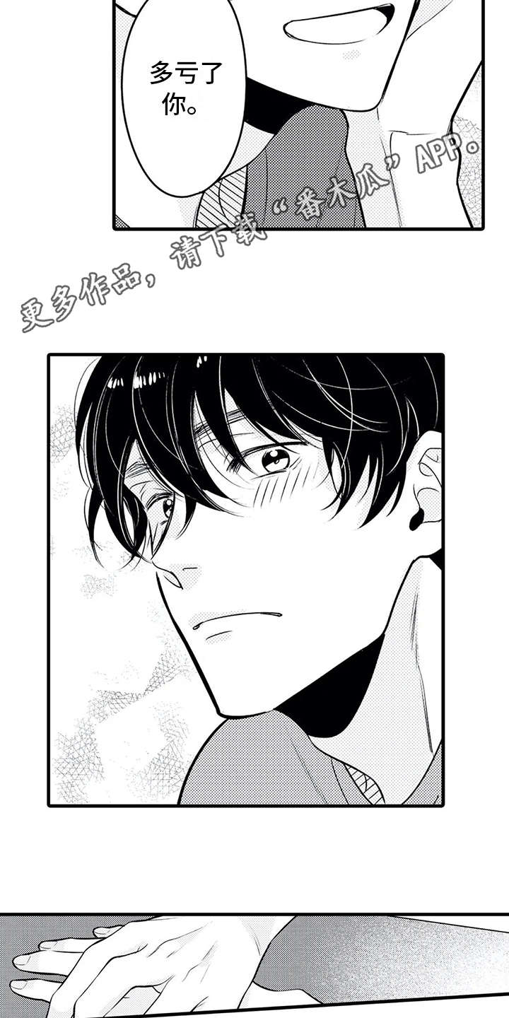 第18话7