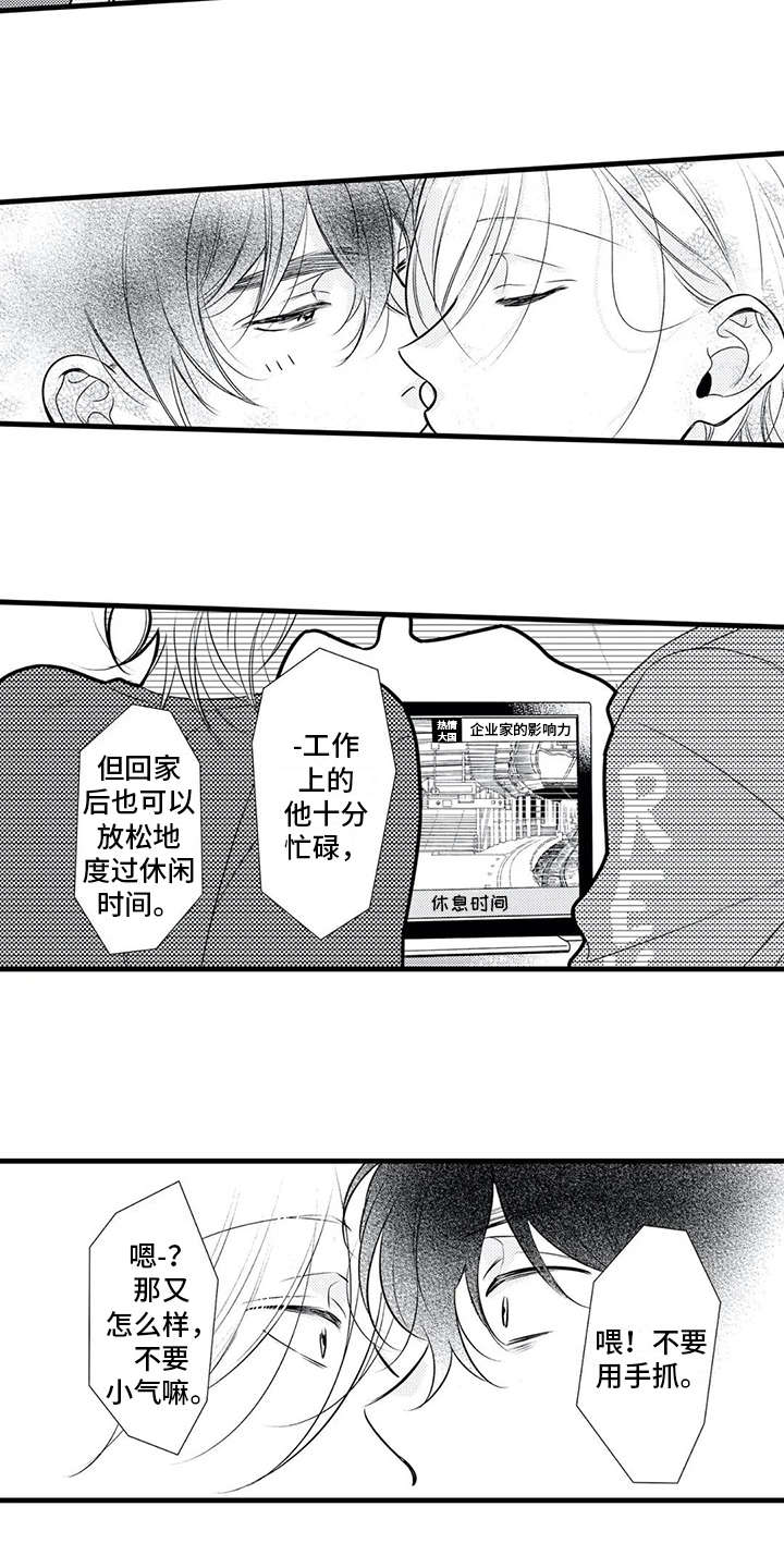 第18话8