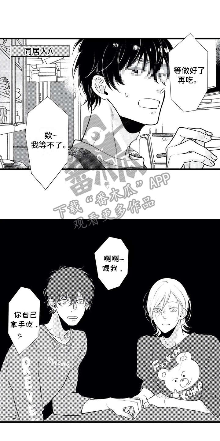 第18话9