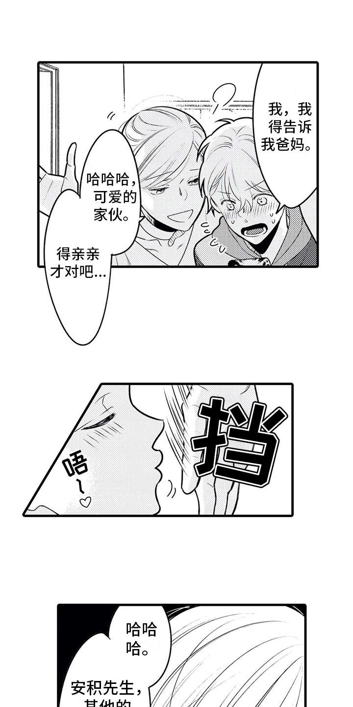 第17话0