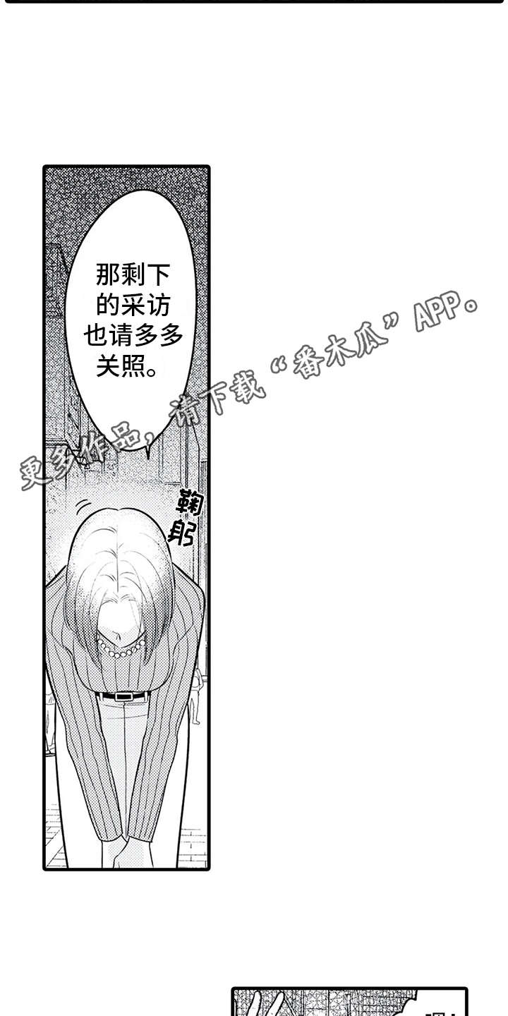 第17话10