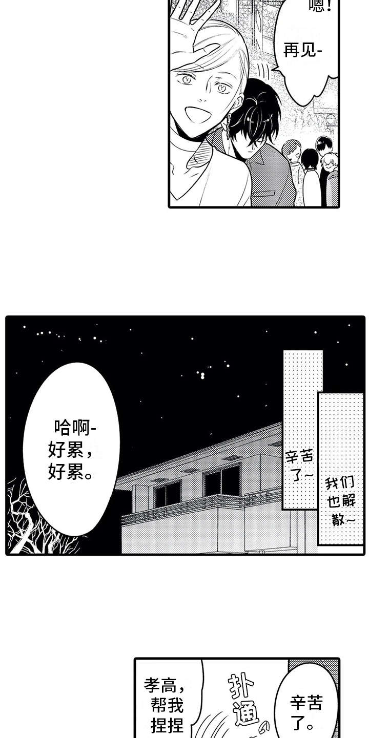 第17话11