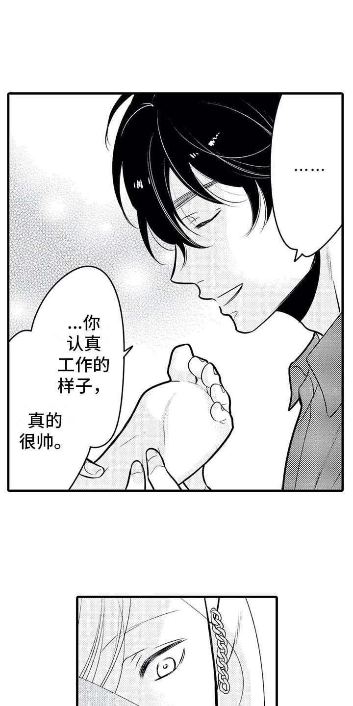 第17话14