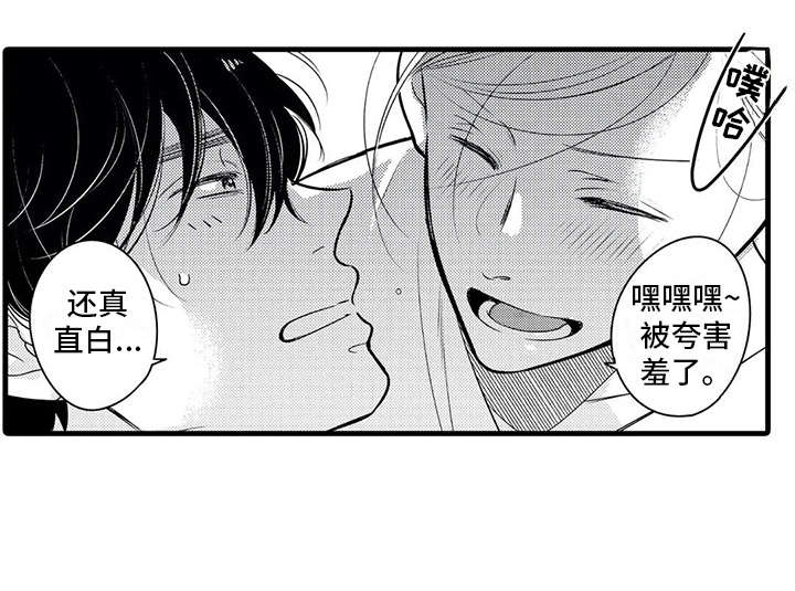 第17话16
