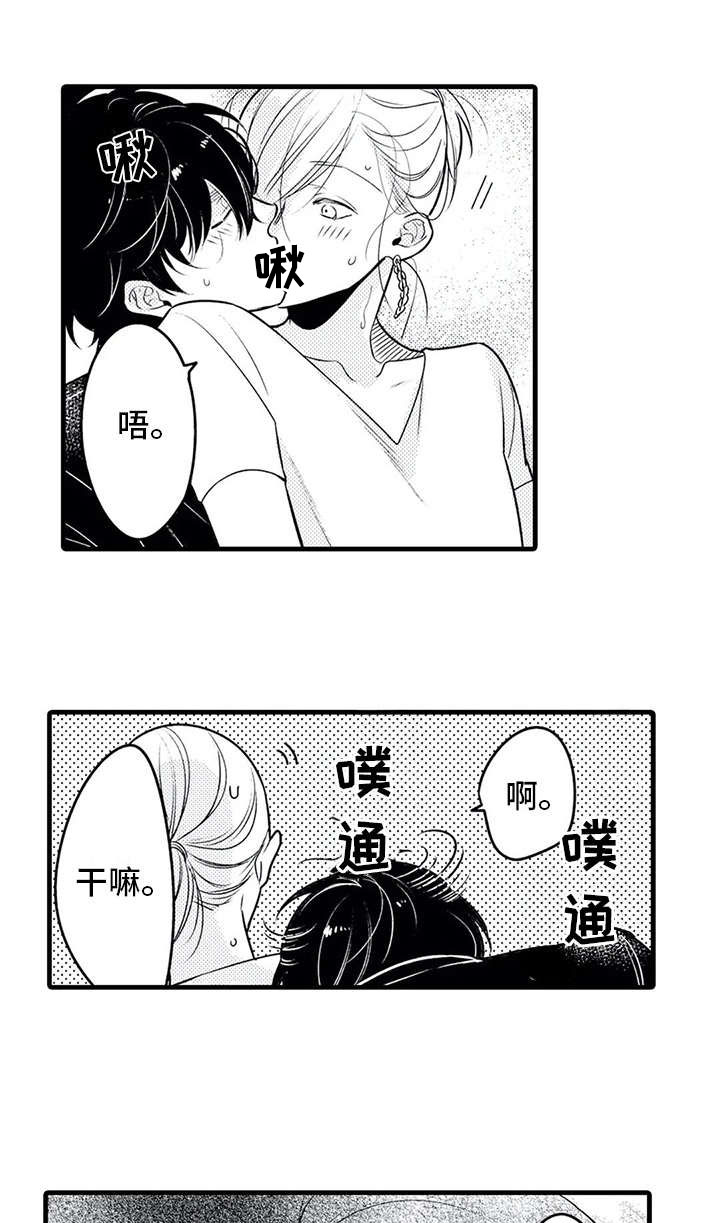 第17话18
