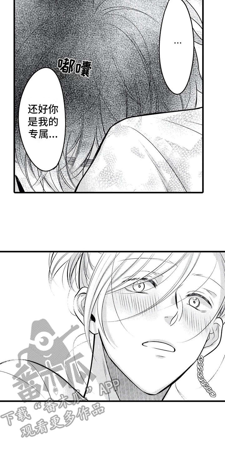 第17话19